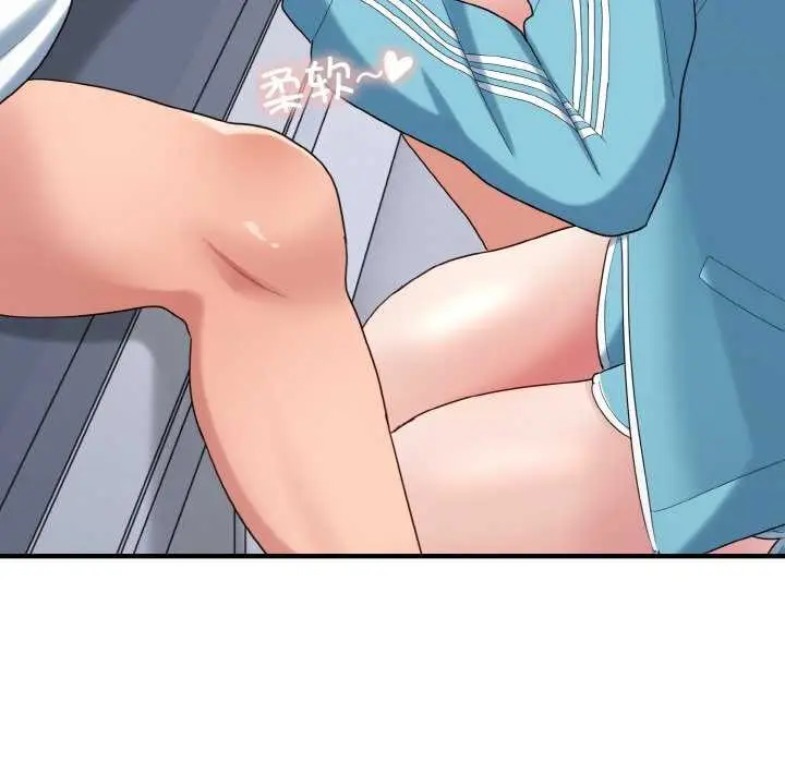 漫画《打脸的告白》第34话第107张图