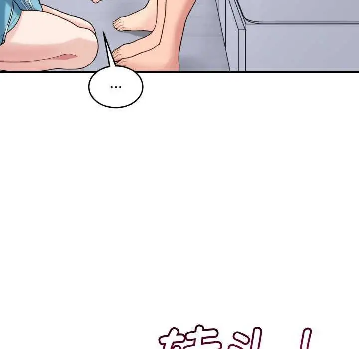 漫画《打脸的告白》第34话第67张图