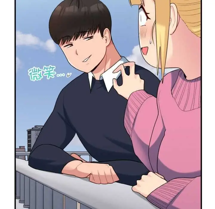 漫画《打脸的告白》第35话第41张图