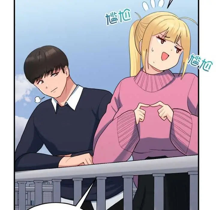漫画《打脸的告白》第35话第47张图