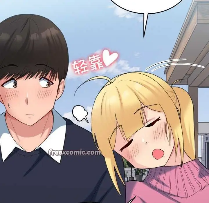 漫画《打脸的告白》第35话第80张图