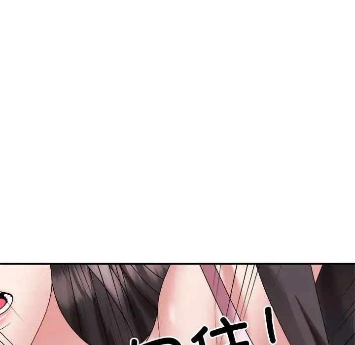 漫画《不同寻常的爱》第11话第24张图