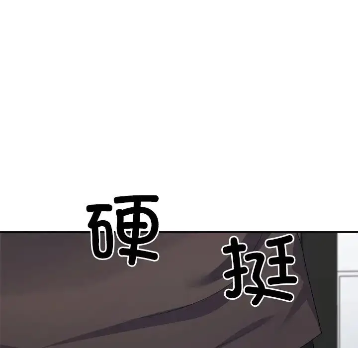 漫画《不同寻常的爱》第11话第9张图