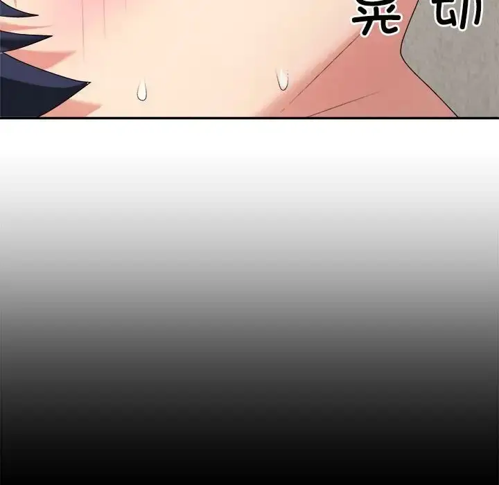 漫画《不同寻常的爱》第13话第50张图