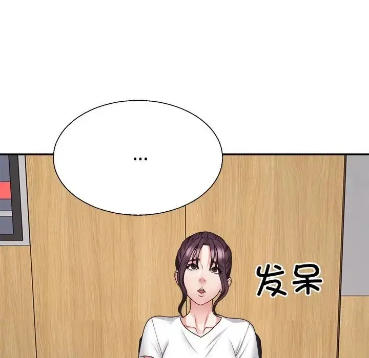 漫画《不同寻常的爱》第13话第72张图