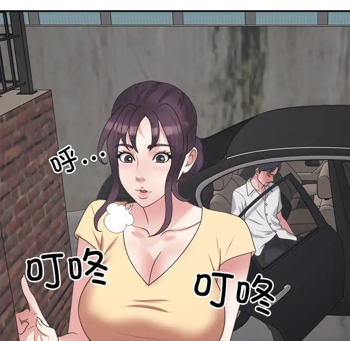 漫画《不同寻常的爱》第15话第134张图