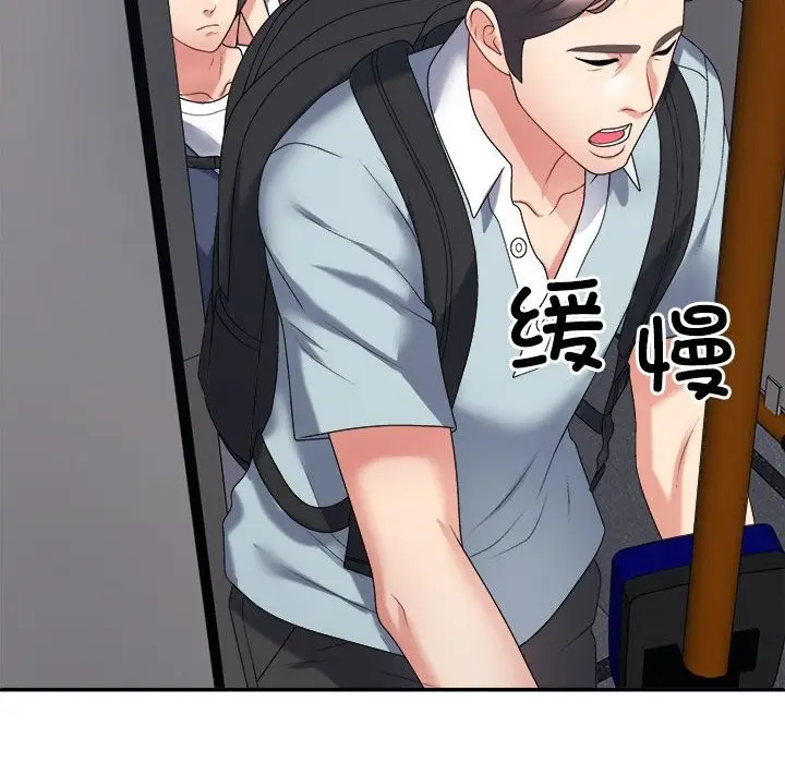 漫画《不同寻常的爱》第15话第163张图