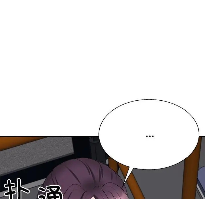 漫画《不同寻常的爱》第15话第169张图