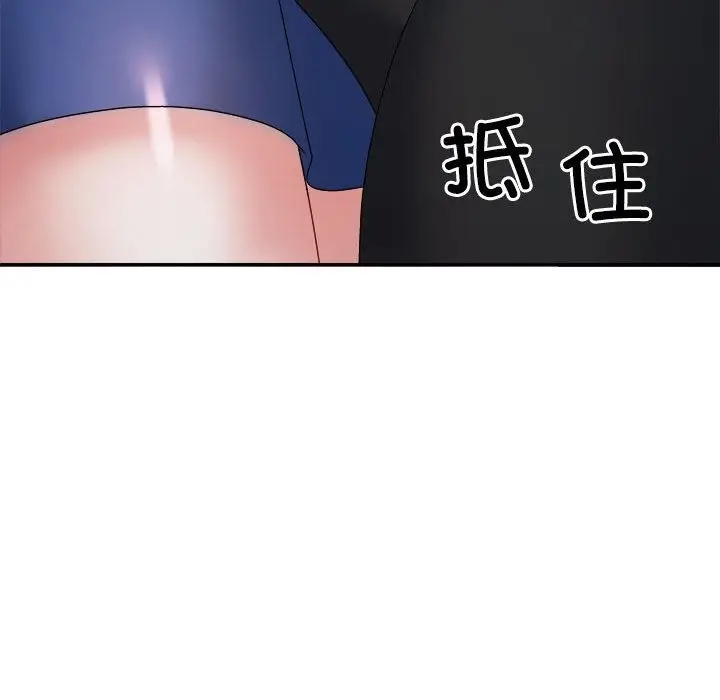 漫画《不同寻常的爱》第15话第185张图