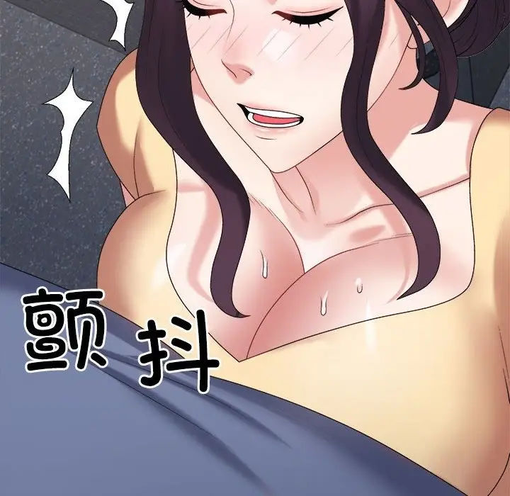 漫画《不同寻常的爱》第15话第187张图
