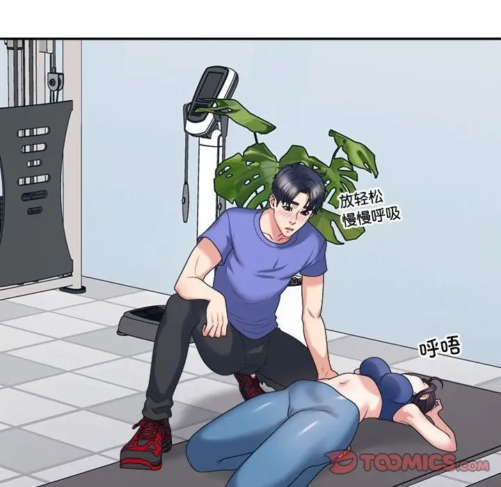 漫画《不同寻常的爱》第15话第28张图