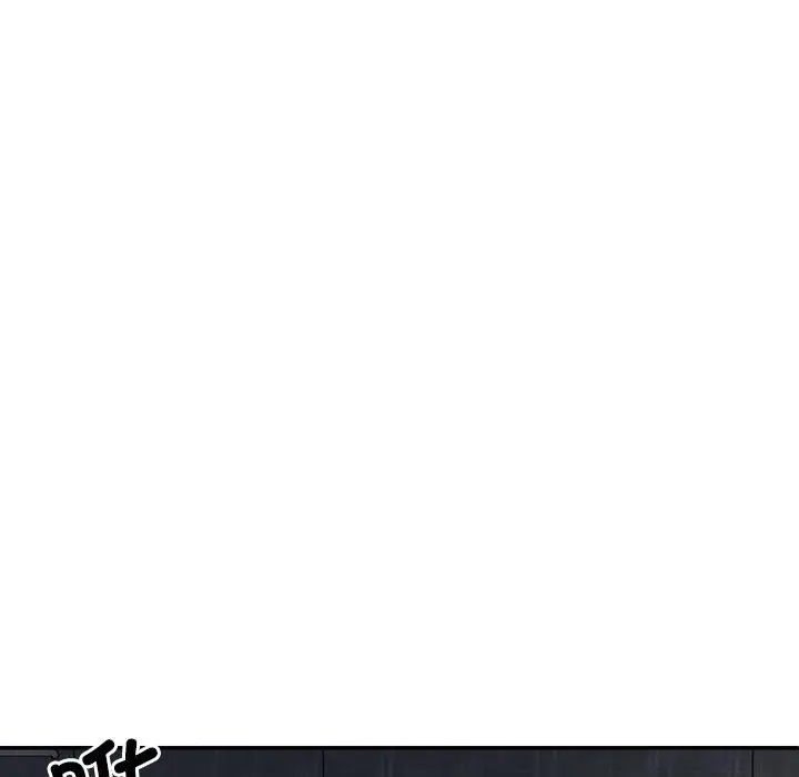 漫画《不同寻常的爱》第16话第66张图