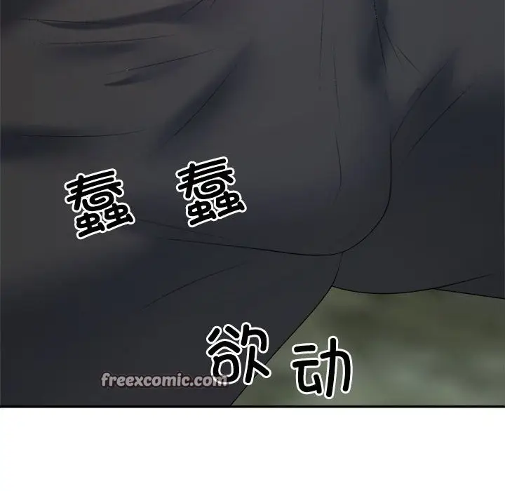 漫画《不同寻常的爱》第18话第126张图