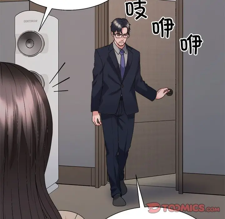 漫画《不同寻常的爱》第18话第140张图
