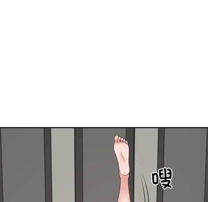 漫画《不同寻常的爱》第18话第41张图