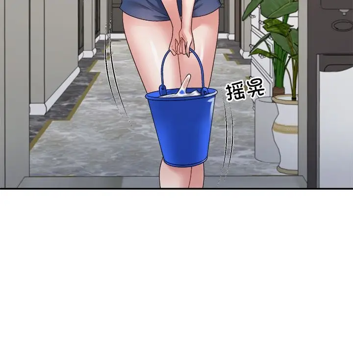 漫画《不同寻常的爱》第18话第69张图