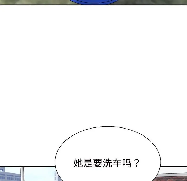 漫画《不同寻常的爱》第18话第77张图