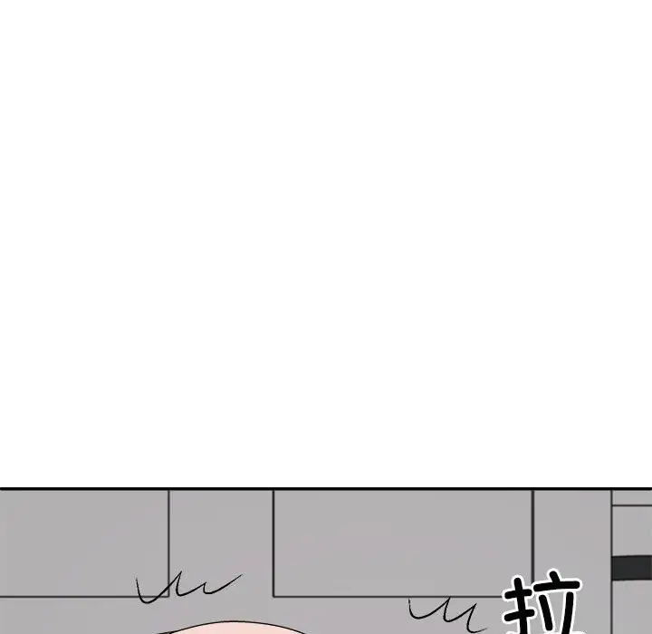 漫画《不同寻常的爱》第19话第125张图