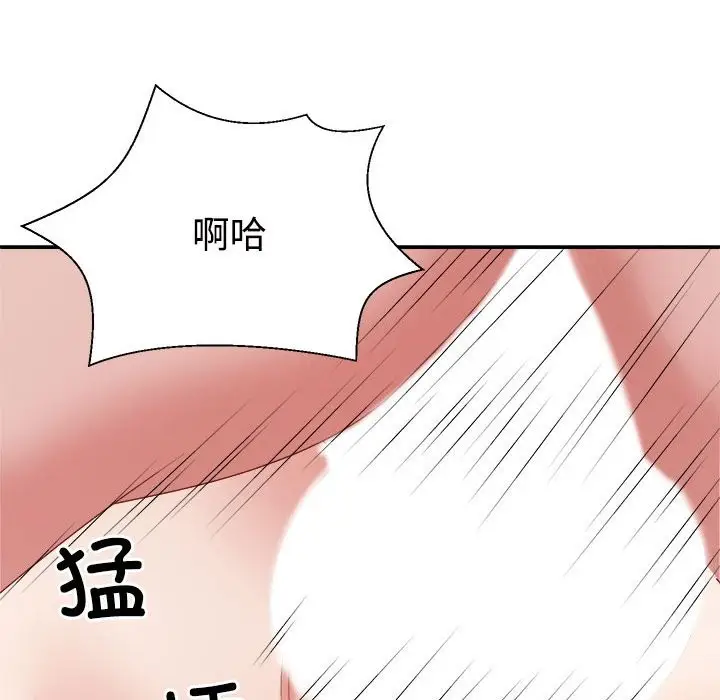 漫画《不同寻常的爱》第19话第154张图