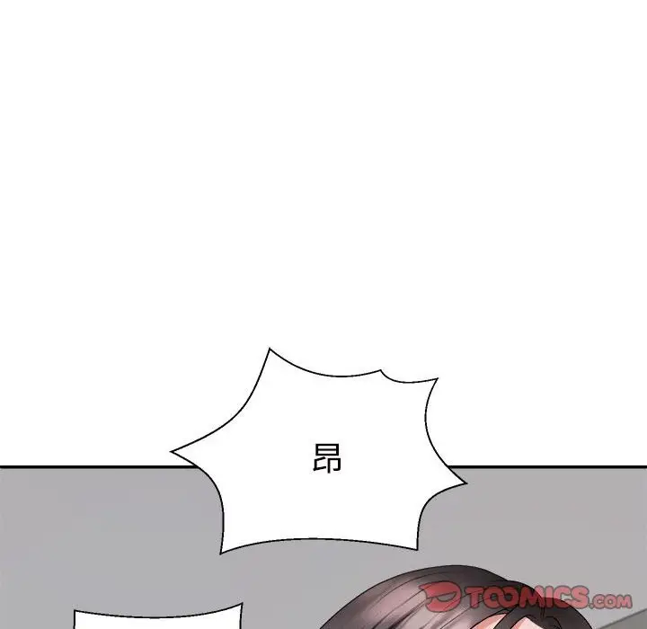 漫画《不同寻常的爱》第19话第156张图