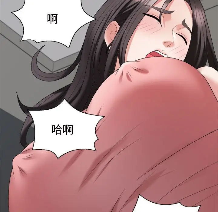 漫画《不同寻常的爱》第19话第157张图