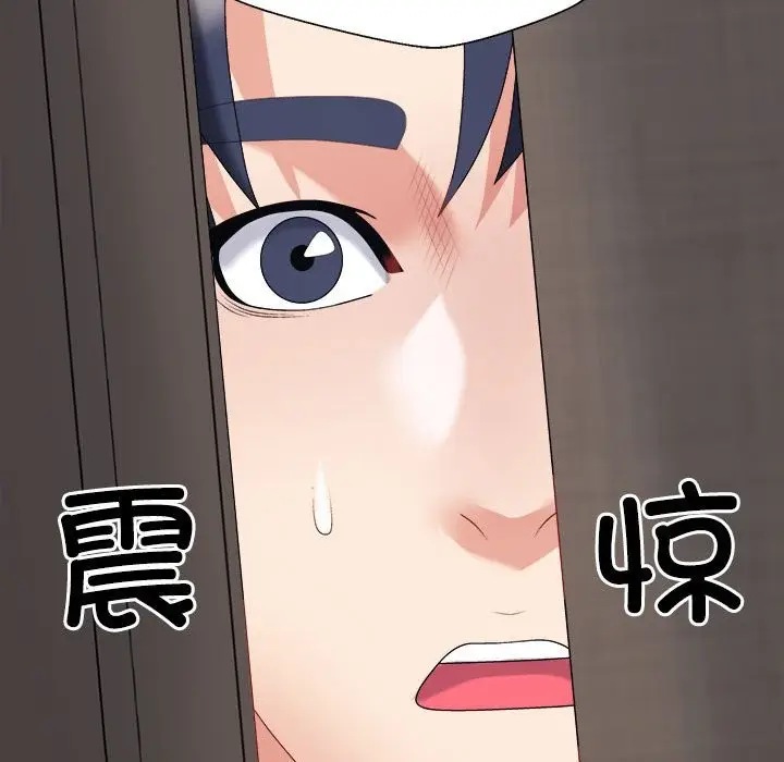 漫画《不同寻常的爱》第19话第171张图