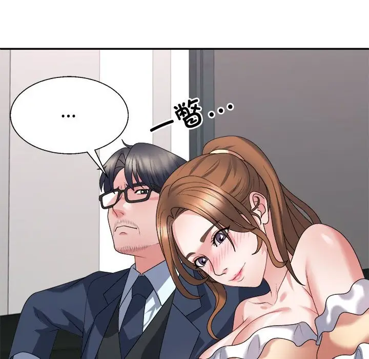 漫画《不同寻常的爱》第19话第64张图