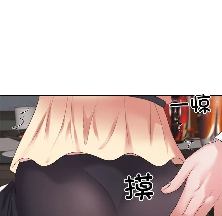 漫画《不同寻常的爱》第19话第71张图