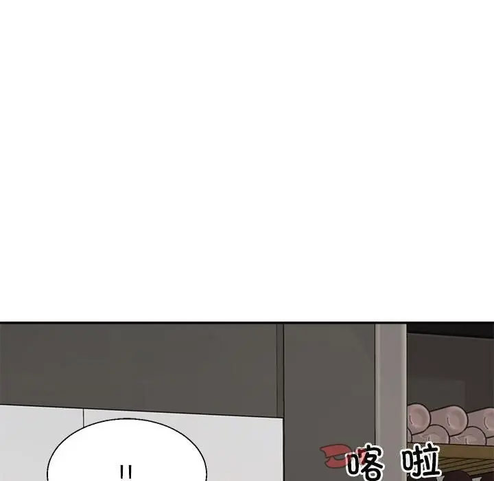 漫画《不同寻常的爱》第20话第111张图