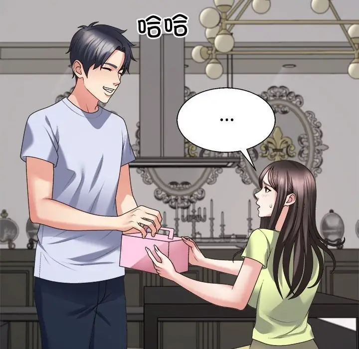 漫画《不同寻常的爱》第20话第121张图
