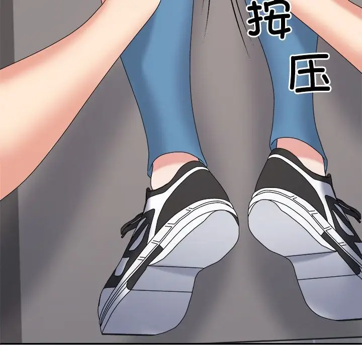 漫画《不同寻常的爱》第20话第143张图