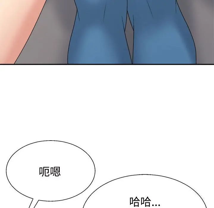 漫画《不同寻常的爱》第20话第146张图