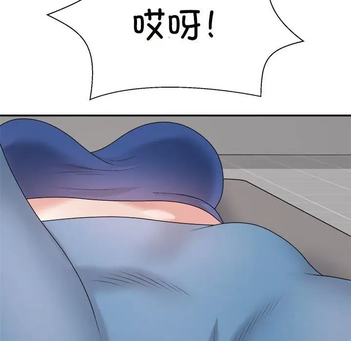 漫画《不同寻常的爱》第20话第166张图