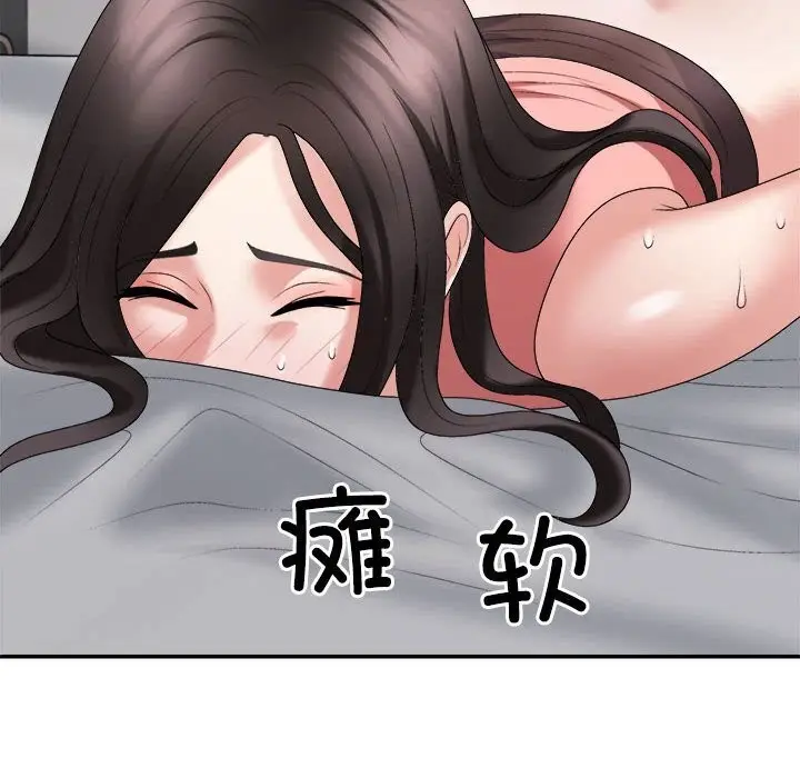 漫画《不同寻常的爱》第20话第26张图