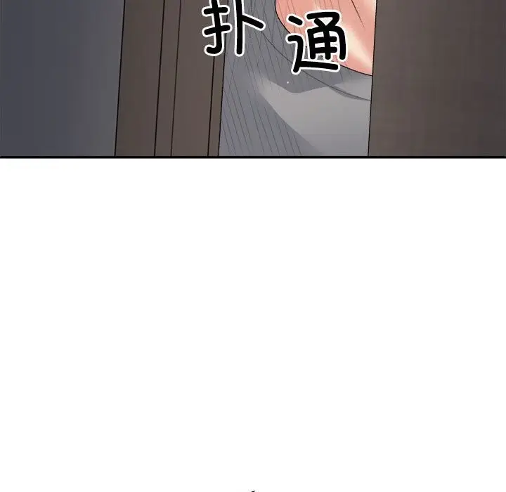 漫画《不同寻常的爱》第20话第29张图
