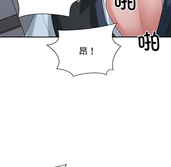 漫画《不同寻常的爱》第20话第41张图