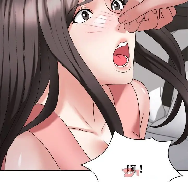 漫画《不同寻常的爱》第20话第57张图