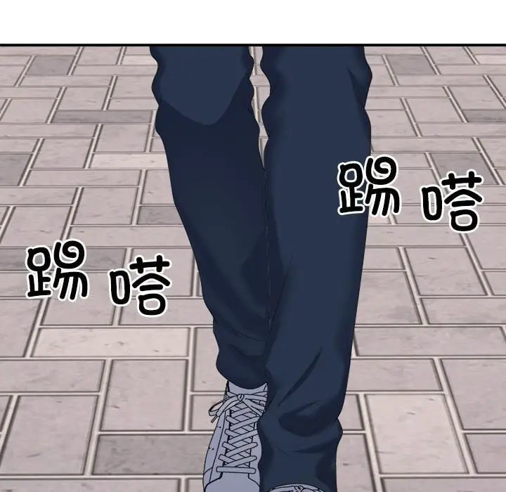 漫画《不同寻常的爱》第20话第97张图