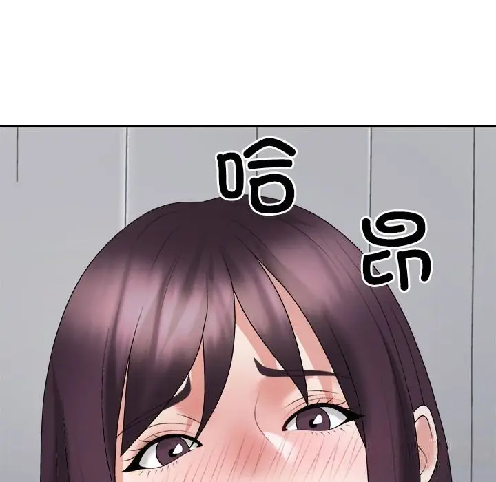 漫画《不同寻常的爱》第21话第136张图