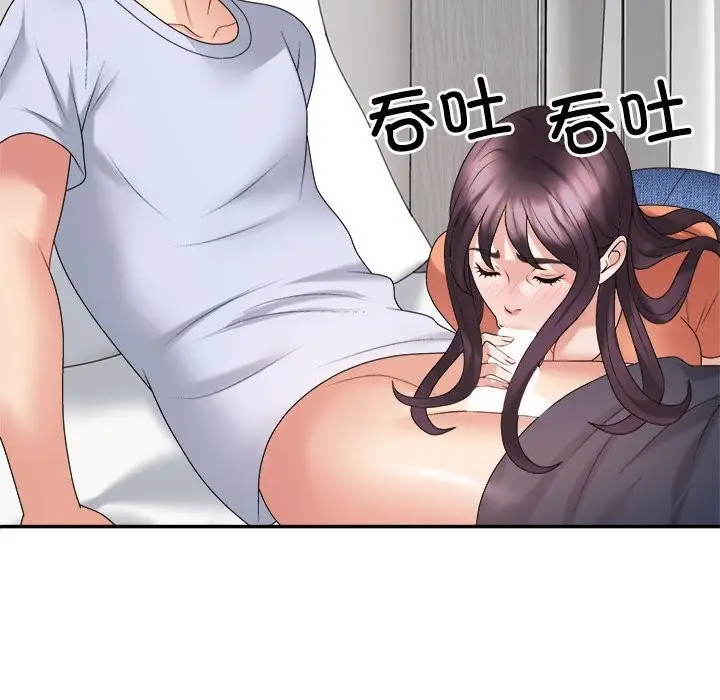 漫画《不同寻常的爱》第21话第149张图