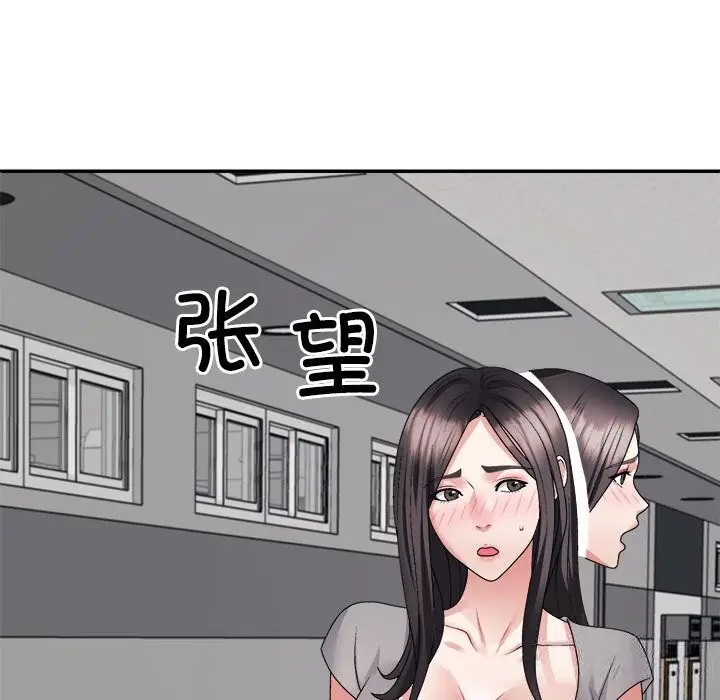漫画《不同寻常的爱》第21话第162张图