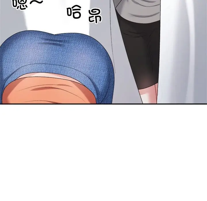 漫画《不同寻常的爱》第21话第175张图