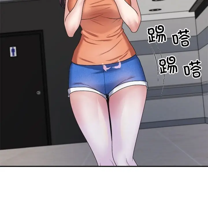 漫画《不同寻常的爱》第21话第31张图