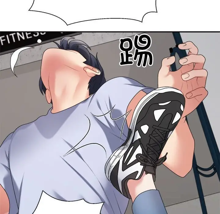 漫画《不同寻常的爱》第21话第5张图