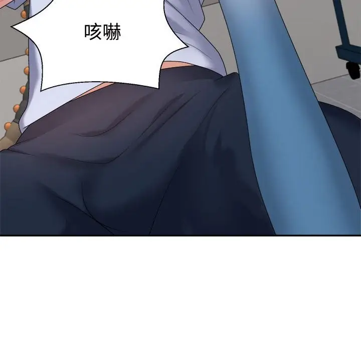漫画《不同寻常的爱》第21话第6张图