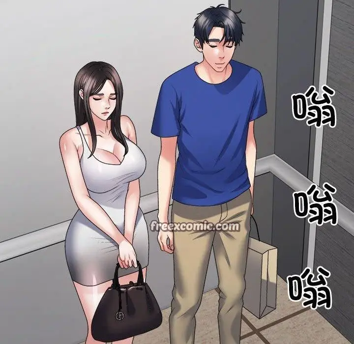 漫画《不同寻常的爱》第24话第105张图