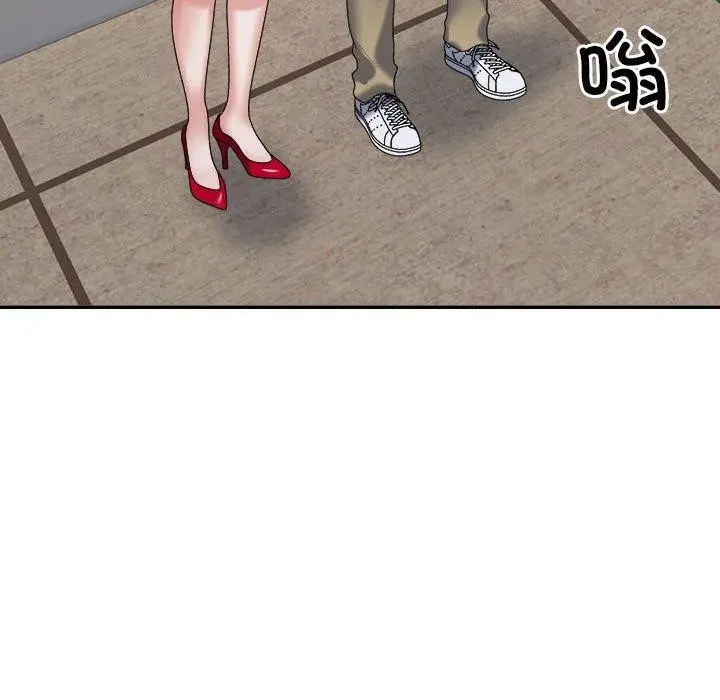 漫画《不同寻常的爱》第24话第106张图