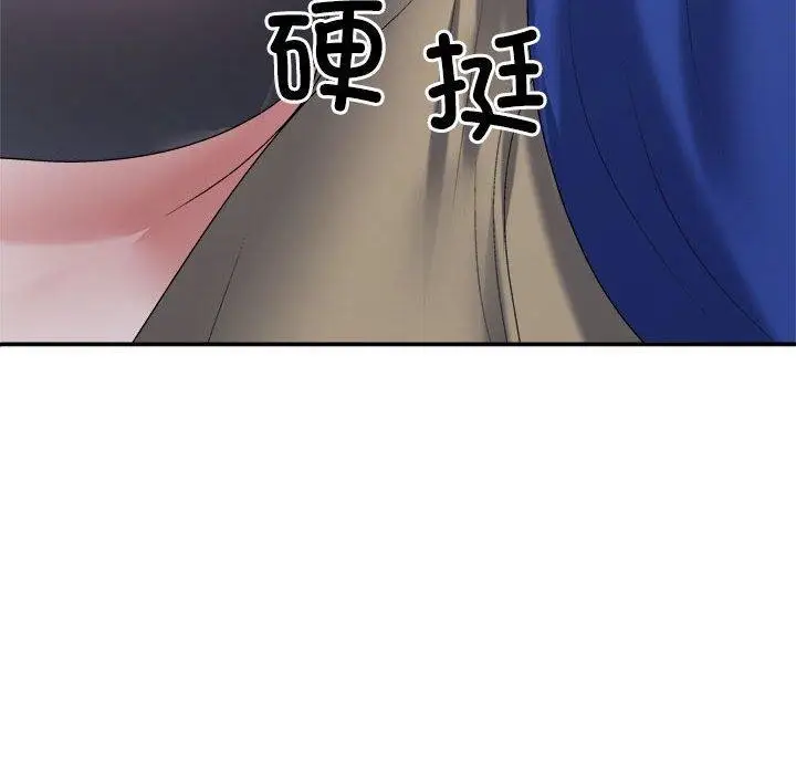 漫画《不同寻常的爱》第24话第125张图