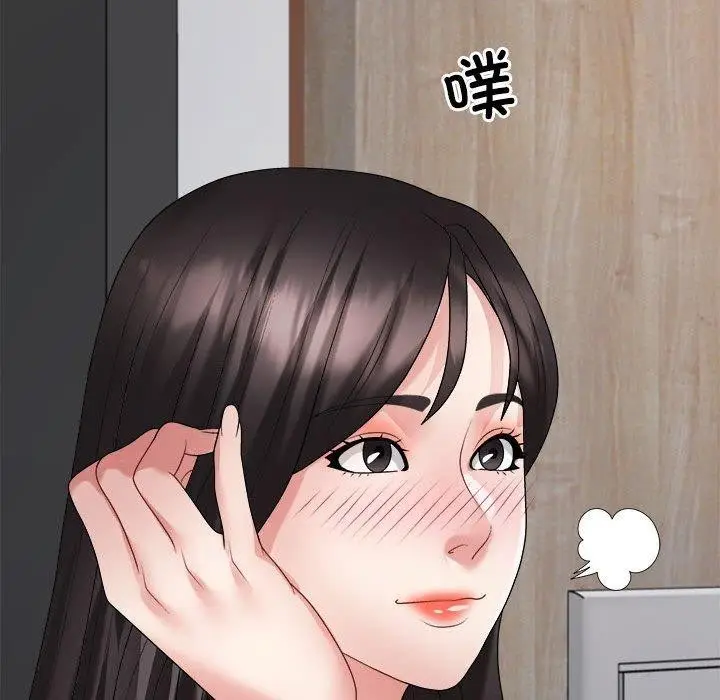 漫画《不同寻常的爱》第24话第157张图