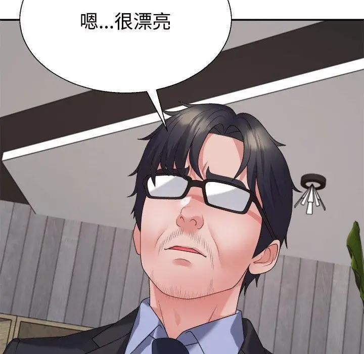 漫画《不同寻常的爱》第24话第166张图